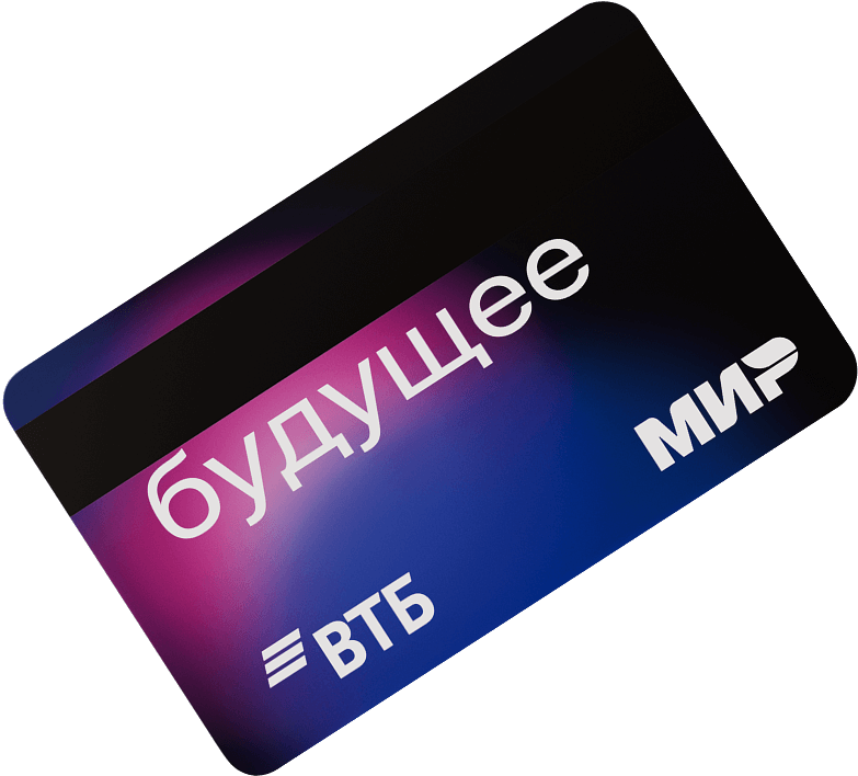 Дебетовая молодежная карта ВТБ